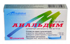 АНАЛЬДИМ / ANALDIM