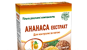 АНАНАСА ЭКСТРАКТ / PINEAPPLE EXTRACT