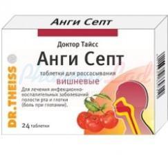 АНГИ СЕПТ ДР. ТАЙСС / ANGI SEPT DR. TAYSS