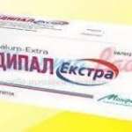 АНДИПАЛ-ЭКСТРА / ANDIPAL-EXTRA