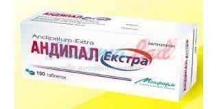 АНДИПАЛ-ЭКСТРА / ANDIPAL-EXTRA