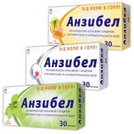 АНЗИБЕЛ / ANZIBEL