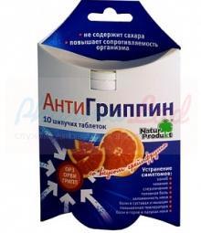 АНТИГРИППИН / ANTIGRIPPIN