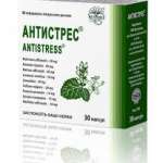 Антистрес капс. 250мг N30 (10x3)