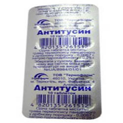 АНТИТУССИН / ANTITUSSIN