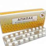 АПИЛАК ГРИНДЕКС / APILAC GRINDEKS