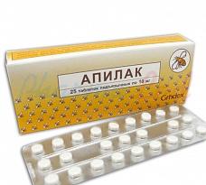 АПИЛАК ГРИНДЕКС / APILAC GRINDEKS