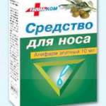 АПИФАРМ элитный / APIFARM elit