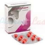 АППОЛОН / APPOLON