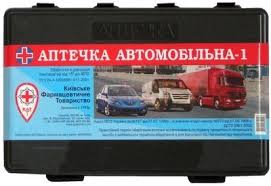 АПТЕЧКА МЕДИЦИНСКАЯ ТРАНСПОРТНЫХ СРЕДСТВ № 1 / APTECHKA MEDITSINSKAYA TRANSPORTNIH SREDSTV № 1
