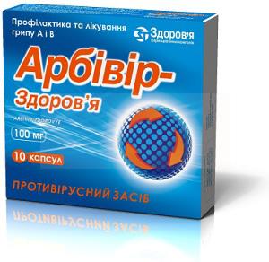 АРБИВИР-ЗДОРОВЬЕ / ARBIVIR-ZDOROVE