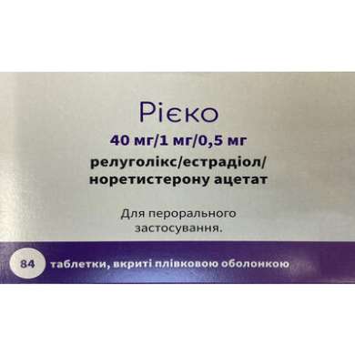 РИЕКО, РЁКО (Релуголикс, Норэтистерон, Эстрадиол) / RYEQO (Relugolix, Norethisterone, Estradiol)