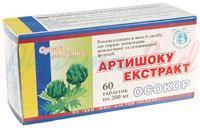 Экстракт артишока / Artichoke extract