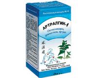 АРТРАЛГИН-F / ARTRALGIN-F
