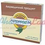 АРТРИКЮР-Н / ARTRICURE-N