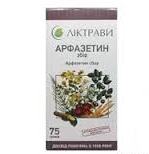 АРФАЗЕТИН / ARFAZETIN