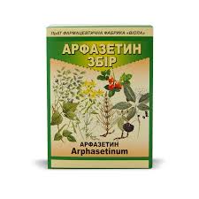 АРФАЗЕТИН / ARFAZETIN