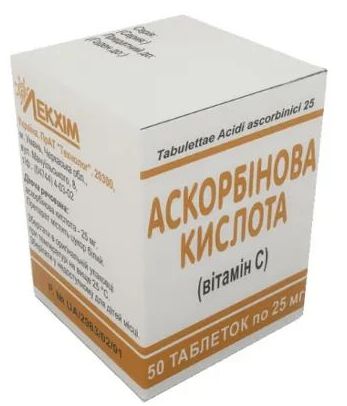 АСКОРБИНОВАЯ КИСЛОТА (витамин С) / ASCORBIC ACID (vitamin C)