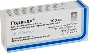 ГОДАСАЛ (Кислота ацетилсалициловая) / GODASAL (Acetylsalicylic acid)