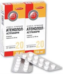 АТЕНОЛОЛ-АСТРАФАРМ / ATENOLOL-ASTRAFARM