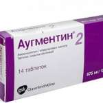 Аугментин (BD) табл. п/пл.об. 875 / 125мг N14 (7х2)*