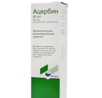 АЦЕРБИН / ACERBINE