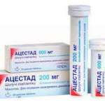 АЦЕСТАД (Ацетилцистеин) / ACESTAD (Acetylcysteinum)