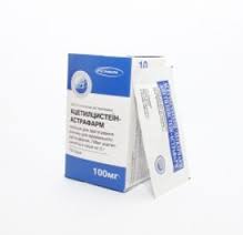 АЦЕТИЛЦИСТЕИН-Астрафарм / ACETYLCYSTEINE-Astrapharm