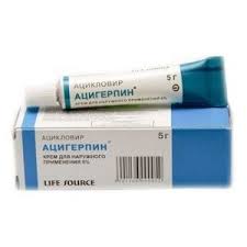 АЦИГЕРПИН / ACIHERPIN