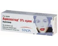 АЦИКЛОСТАД (ацикловир) / ACICLOSTAD (aciclovir)