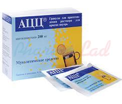 АЦЦ ГОРЯЧИЙ НАПИТОК (ацетилцистеин) / ACC ORAL HOT SOLUTION (acetylcysteine)