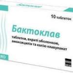 БАКТОКЛАВ / BAKTOKLAV