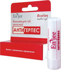 БАЛЬЗАМ ДЛЯ ГУБ / BALZAM DLYA GUB