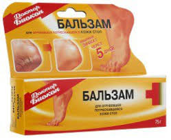 Бальзам для огрубевшей потрескавшейся кожи стоп ДОКТОР БИОКОН / Balm DOCTOR BIOKON