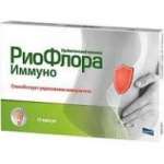 РИОФЛОРА ИММУНО (БАД) / RIOFLORA IMMUNO