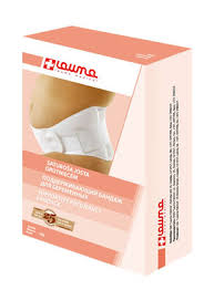 БАНДАЖ ПОДДЕРЖИВАЮЩИЙ ДЛЯ БЕРЕМЕННЫХ / BANDAZH PODDERZHIVAYUSHCHIY DLYA BEREMENNIH