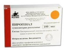 ПИРОГЕНАЛ ректальные суппозитории (Мифамуртид) / PYROGENAL (Mifamurtide)