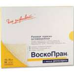 ВОСКОПРАН (диоксидин) / VOSCOPRAN (dioxidin)