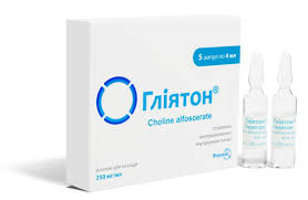 ГЛИЯТОН раствор (Холина альфосцерат) / GLIATON (Cholini alfosceras)