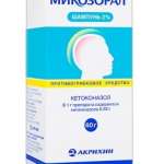 МИКОЗОРАЛ (кетоконазол) / MYCOSORAL (ketoconazole)