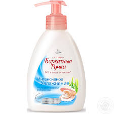 КРЕМ-МЫЛО БАРХАТНЫЕ РУЧКИ / KREM-MILO BARHATNIE RUCHKI