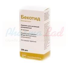 БЕКОТИД ЭВОХАЛЕР (Беклометазон) / BEKOTID EVOHALER