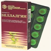БЕЛЛАЛГИН / BELLALGIN