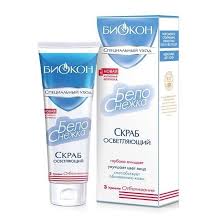 Скраб осветляющий БЕЛОСНЕЖКА / SCRUB