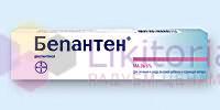 БЕПАНТЕН мазь (Декспантенол) / BEPANTHEN