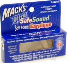 БЕРУШИ ИЗ ПЕНОПРОПИЛЕНА / BERUSHI IZ PENOPROPILENA