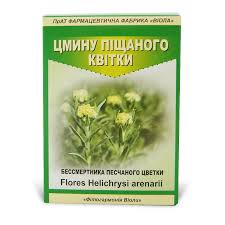 БЕССМЕРТНИКА ПЕСЧАНОГО ЦВЕТКИ / HELICHRYSI ARENARII FLORES