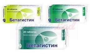 БЕТАГИСТИН-ЛУГАЛ / BETAHISTINE