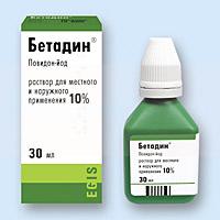БЕТАДИН (Повидон-йод) / BETADINE