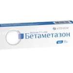 Бетаметазон крем 0
